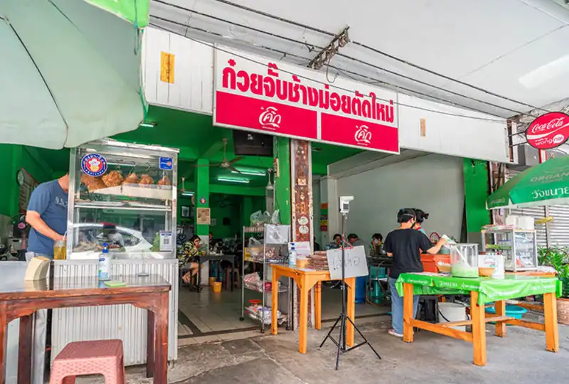 Chang Moi Tat Mai Noodle