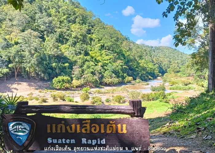Kaeng Suea Ten