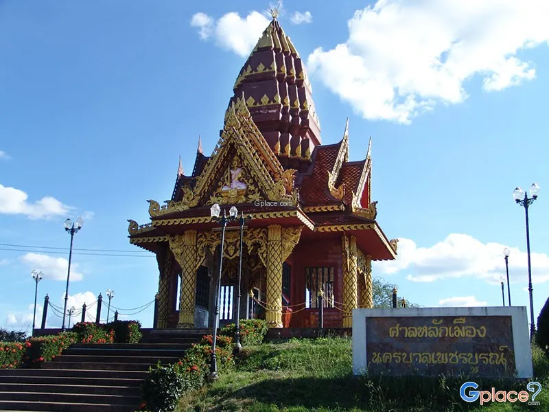 Lak Muang Lom Kao