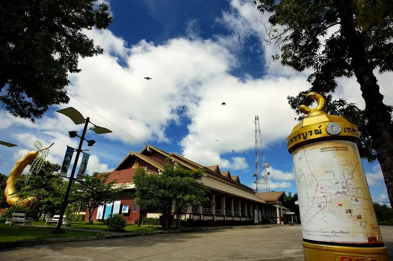 Phetchabun Metropolitan Cultural Hall