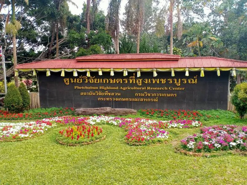 Agricultural Tourism Service Center