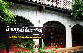 Khun Ampai Panich Building