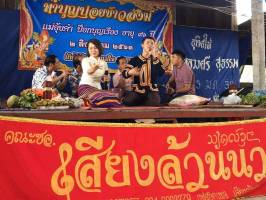 Sor Mueang Lanna Tradition